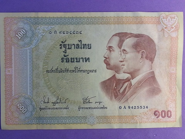 ธนบัตร ที่ระลึก รัชกาลที่ 9 ครบ 100 ปี การใช้ธนบัตรไทย 100 Baht Thailand