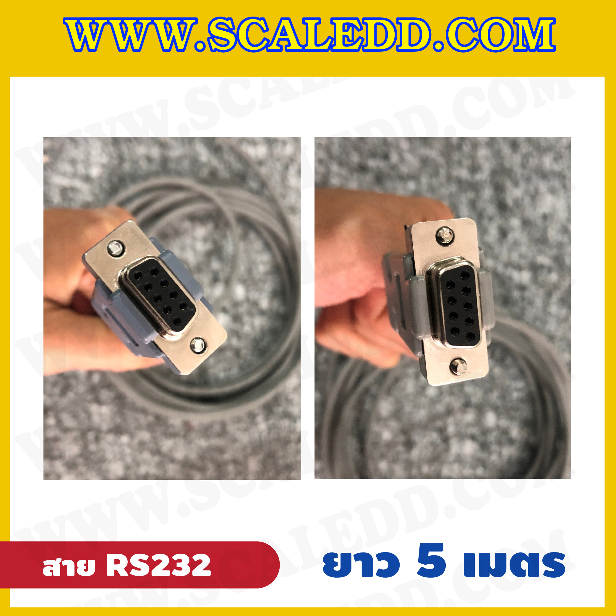 สาย RS232 ความยาว 5 เมตร ใช้ต่อกับเครื่องชั่งที่มีพอร์ต RS232 เพื่อเชื่อมต่อกับคอมพิวเตอร์