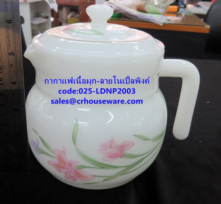 กากาแฟเนื้อมุก 025-LD-NP2003 Noble Pink Dinner กากาแฟ