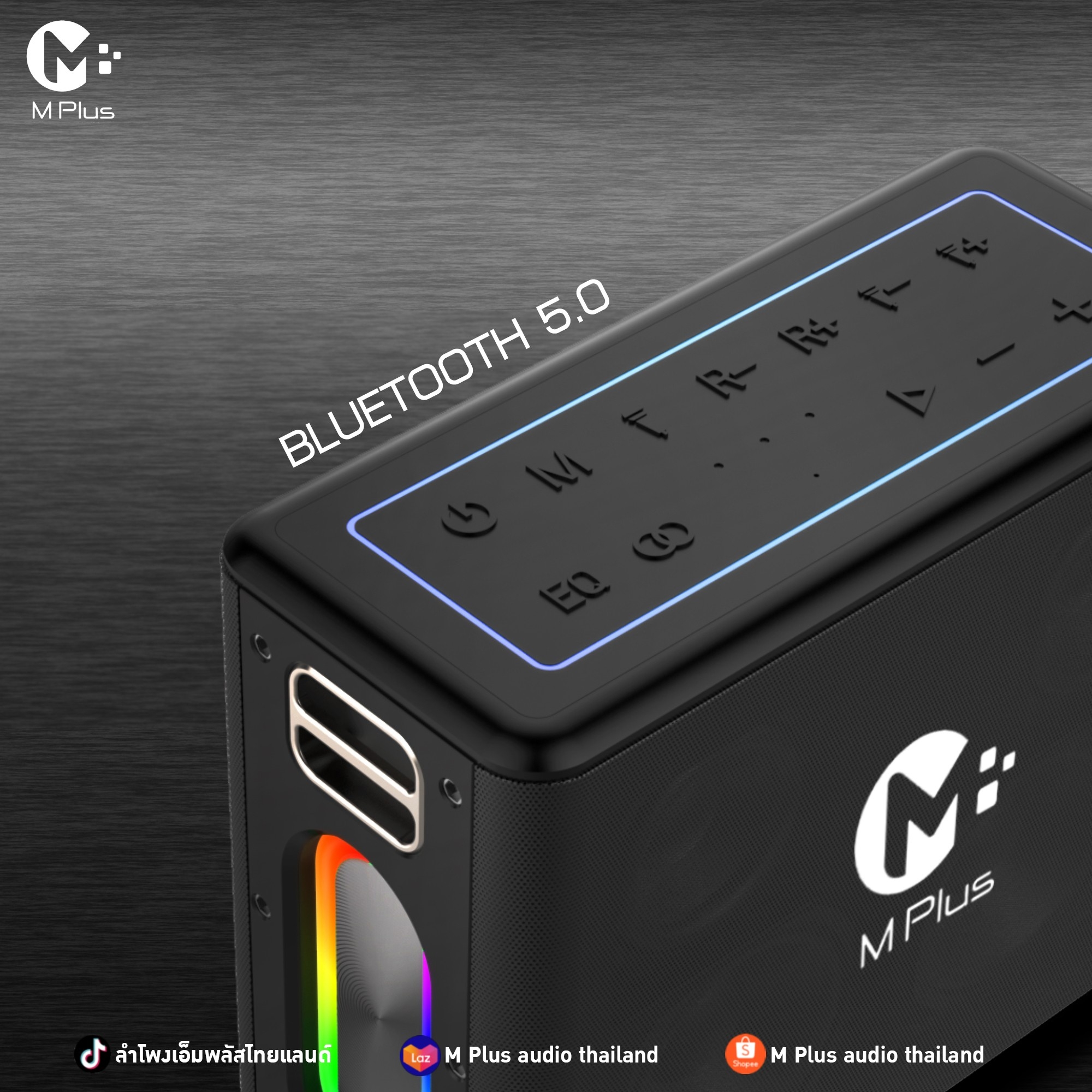 ลำโพงบลูทูธ คาราโอเกะ M8PRO ลำโพงปาร์ตี้ 120W พร้อมไมค์ไร้สาย 2 ตัว by M Plus