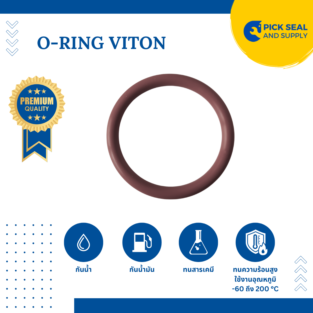 โอริงสำหรับเติมกล่องไซส์มิล VITON70 [P3-P20]