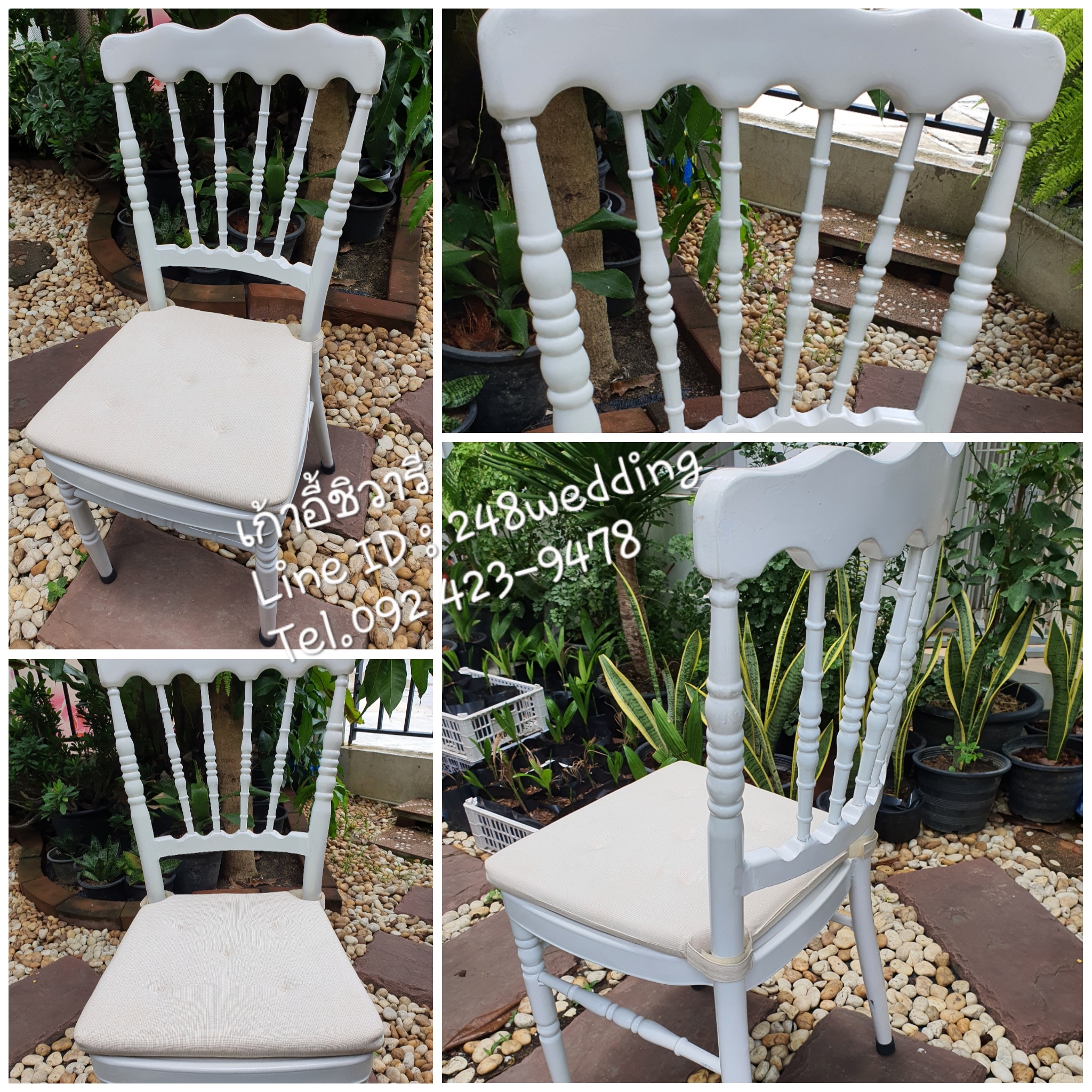 ขายเก้าอี้ชิวารีสีขาว