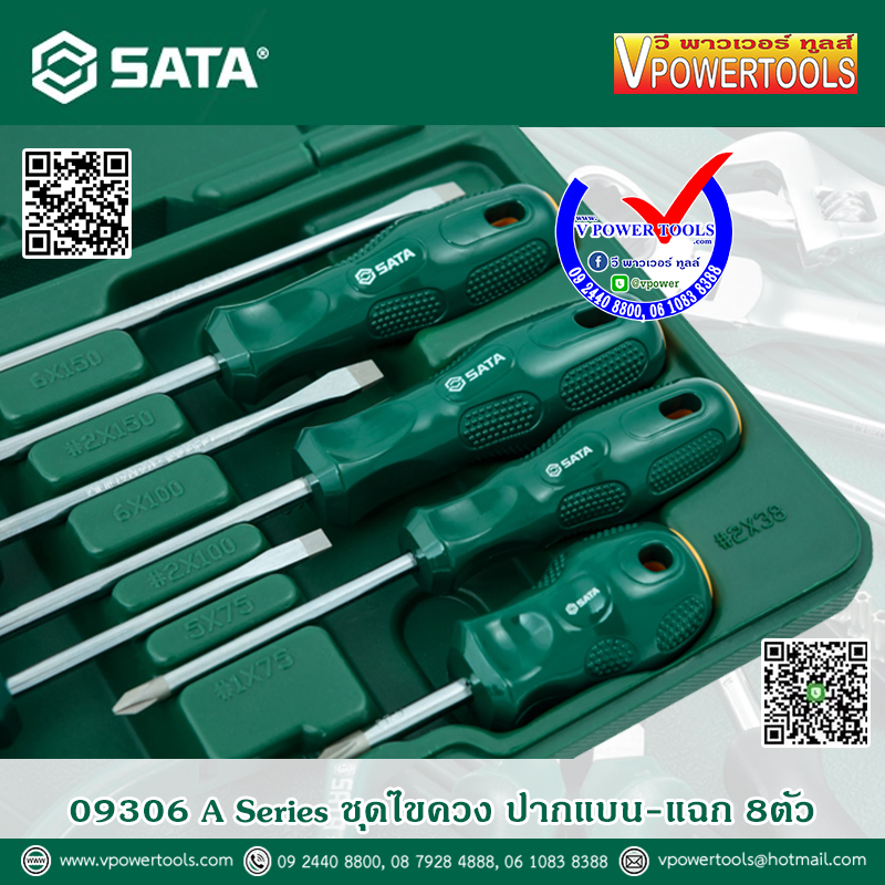 SATA ไขควงปากแบน-แฉก 8ตัวชุด A Series Acetate รุ่น 09306