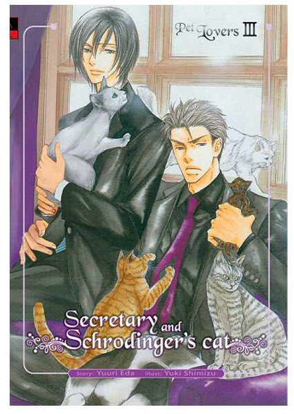 Pet Lovers Story เล่ม 3 : Yuuri Eda มัดจำ 250 ค่าเช่า 50b.