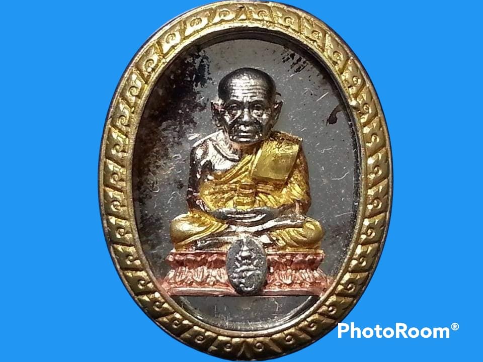 เหรียญสมเด็จหลวงพ่อทวด วัดช้างให้ หลัง มวก.