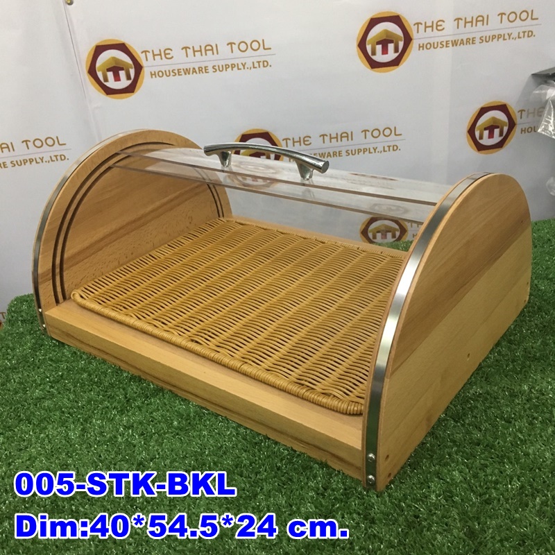 ชุดโชว์ขนมปัง งานไม้ 005-STK-BKL