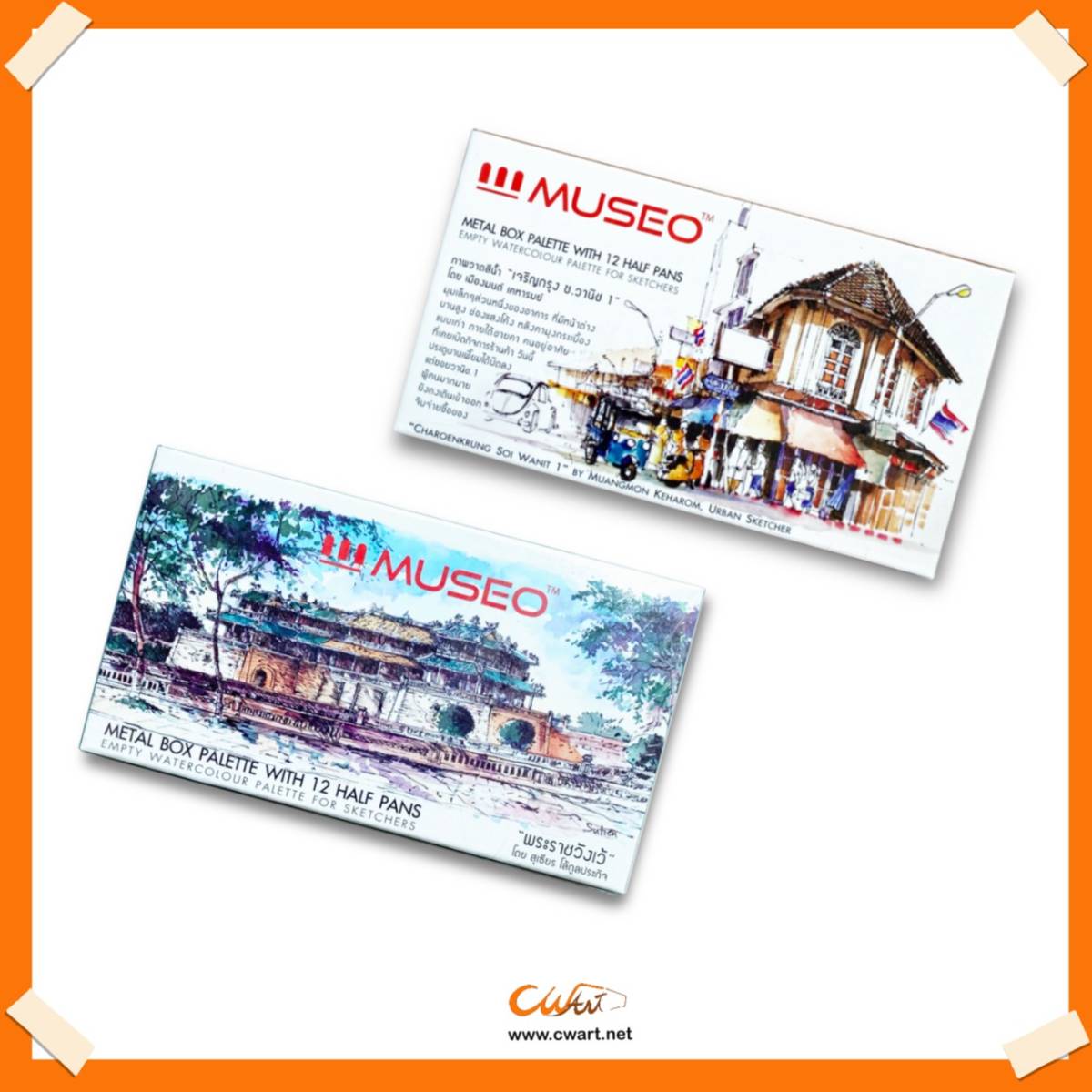 จานสีน้ำตลับโลหะ Museo + 12 แพน