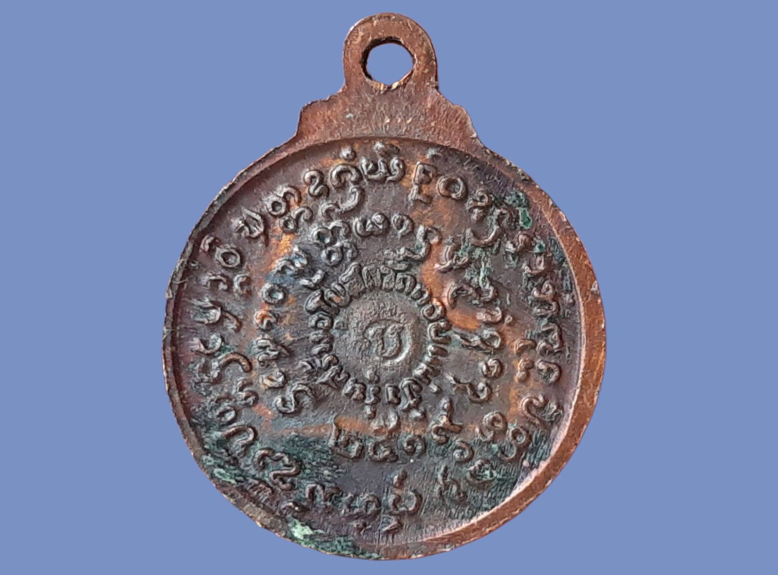 เหรียญ หลวงปู่แหวน วัดดอยแม่ปั๋ง จ.เชียงใหม่ รุ่นสร้างอุโบสถ ปี 2519