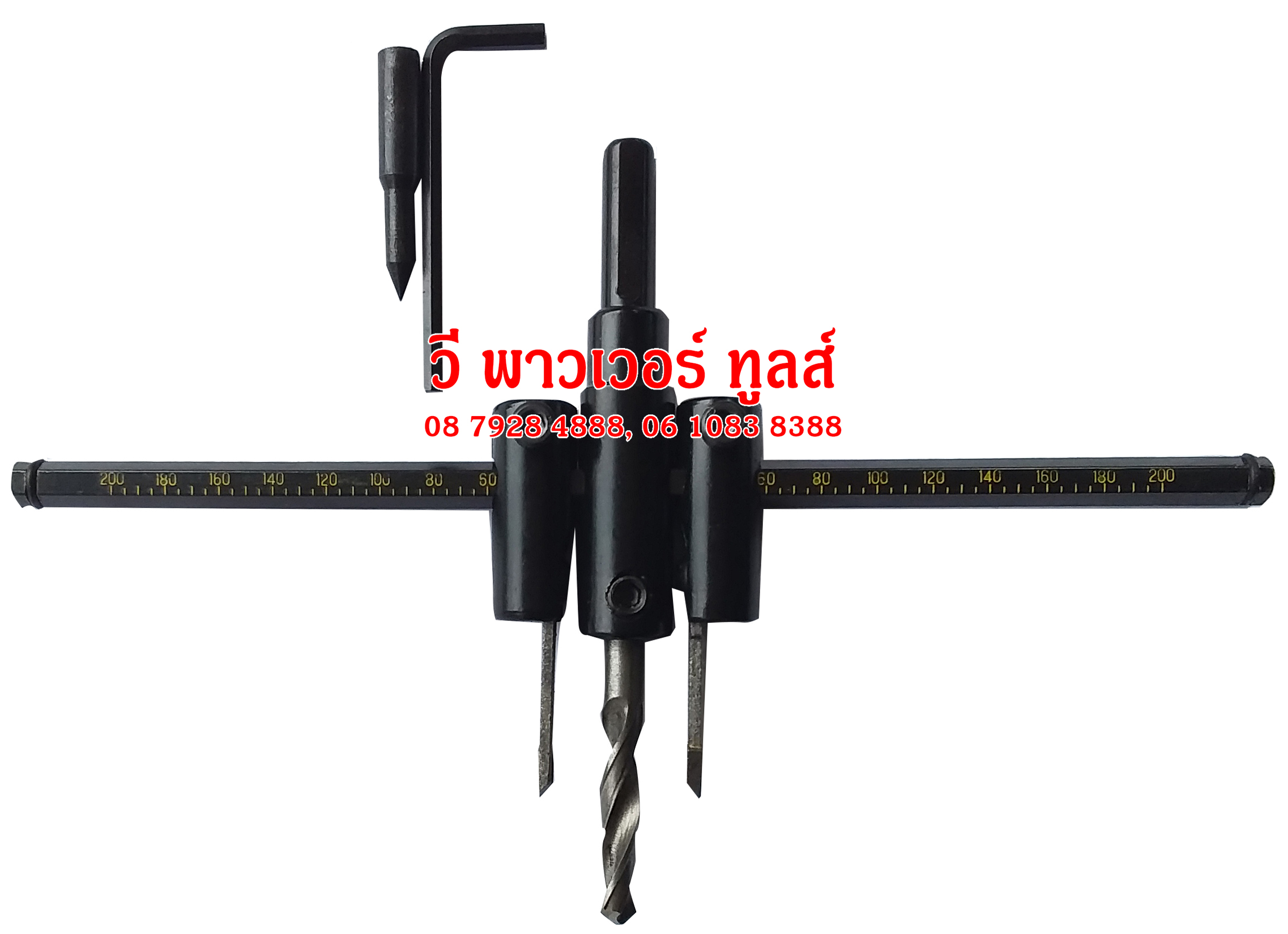 META HS-200 โฮลซอเจาะยิบซั่ม/เจาะฝ้า ปากขยาย 1"- 8" (สำหรับเจาะเพดานติดตั้งโคมไฟดาวน์ไลท์)