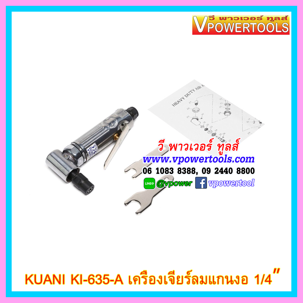 KUANI KI-635-A เครื่องเจียรลมแกนงอ 1/4"