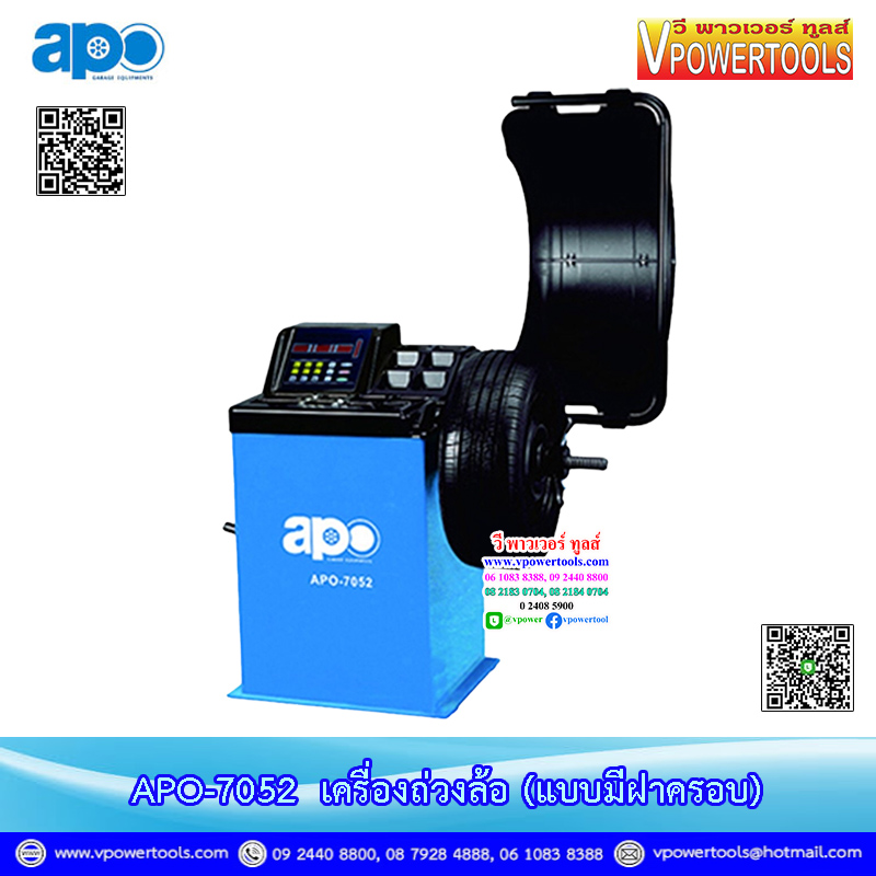 Apo เครื่องถ่วงล้อ (แบบมีฝาครอบ / แบบไม่มีฝาครอบ) ⬇️⤵️สินค้ามีตัวเลือก