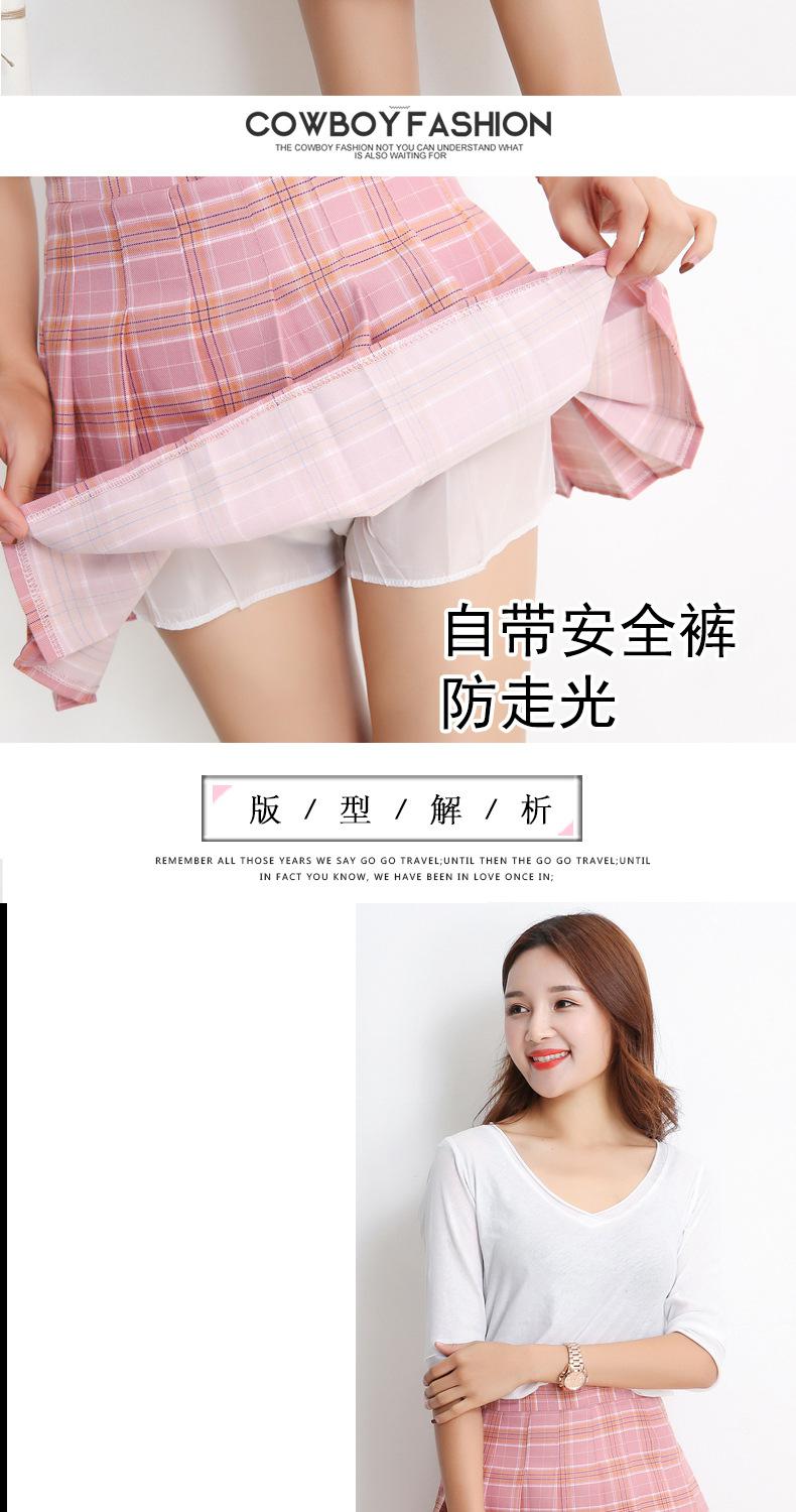 friendly4kid กระโปรง อัดพลีท: กระโปรงลายสก๊อต มีไซส์เด็ก-ผู้ใหญ่