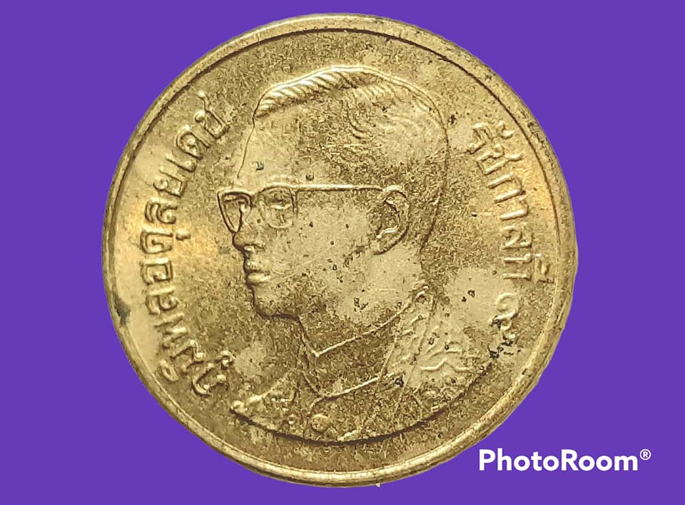 เหรียญ เงิน กษาปณ์หมุนเวียน รัชกาลที่ 9 25 Satang 2006