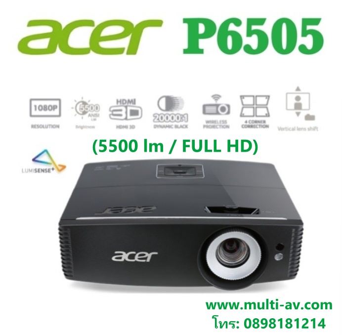 ACER P6505 (5500 lm, FULL HD)