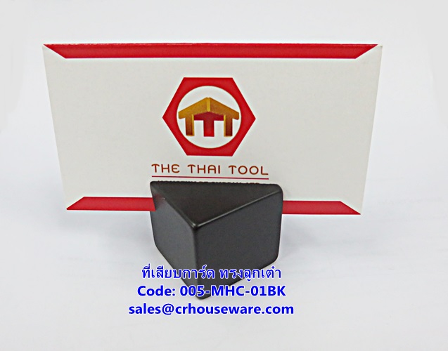 ที่เสียบการ์ด ทรงลูกเต๋า รหัสสินค้า 005-MHC-01BK,menu holder,người giữ đơn,Table menu holder,restaurant Table signs, người giữ đơn,菜单持有人,អ្នកកាន់ម៉ឺនុយ,ຜູ້ເມນູ,pemegang menu