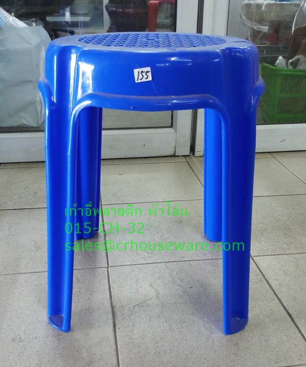 เก้าอี้พลาสติก หัวโล้น 015-CH-32,เก้าอี้พลาสติกหัวโล้นแบบตัวหนา,เก้าอี้พลาสติกกลุ่มแม่บ้านเชียงราย,เชียงรายเก้าอี้กลุ่มแม่บ้าน