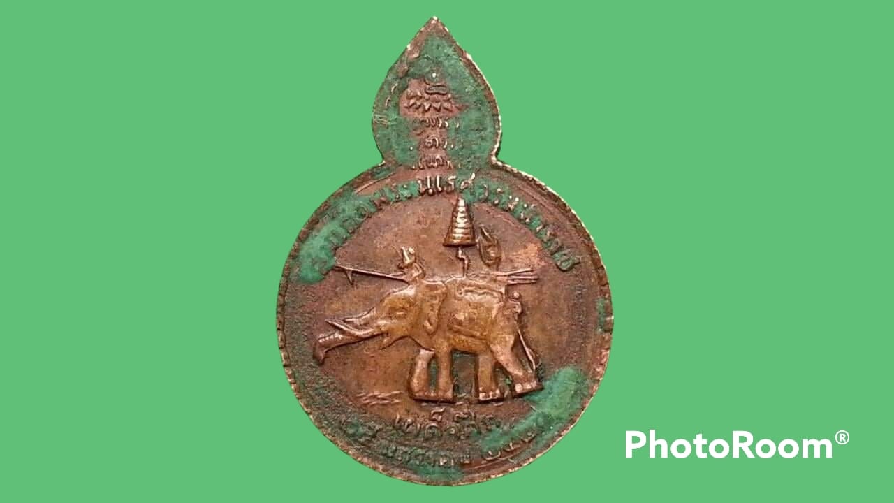 เหรียญ หลวงปู่แหวน สุจิณโณ วัดดอยแม่ปั๋ง จ.เชียงใหม่ ตัดหู