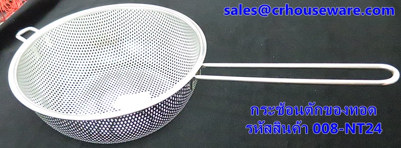 กระช้อนตักของทอด รหัสสินค้า 008-NT24