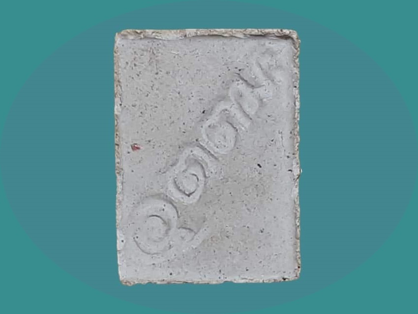 หลวงพ่ออุตตมะ วัดวังก์วิเวการาม กาญจนบุรี รุ่นอุดมสุข