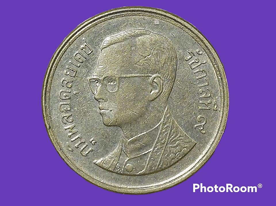 เหรียญ เงิน กษาปณ์หมุนเวียน รัชกาลที่ 9 25 Satang 1998 อันดับ 7