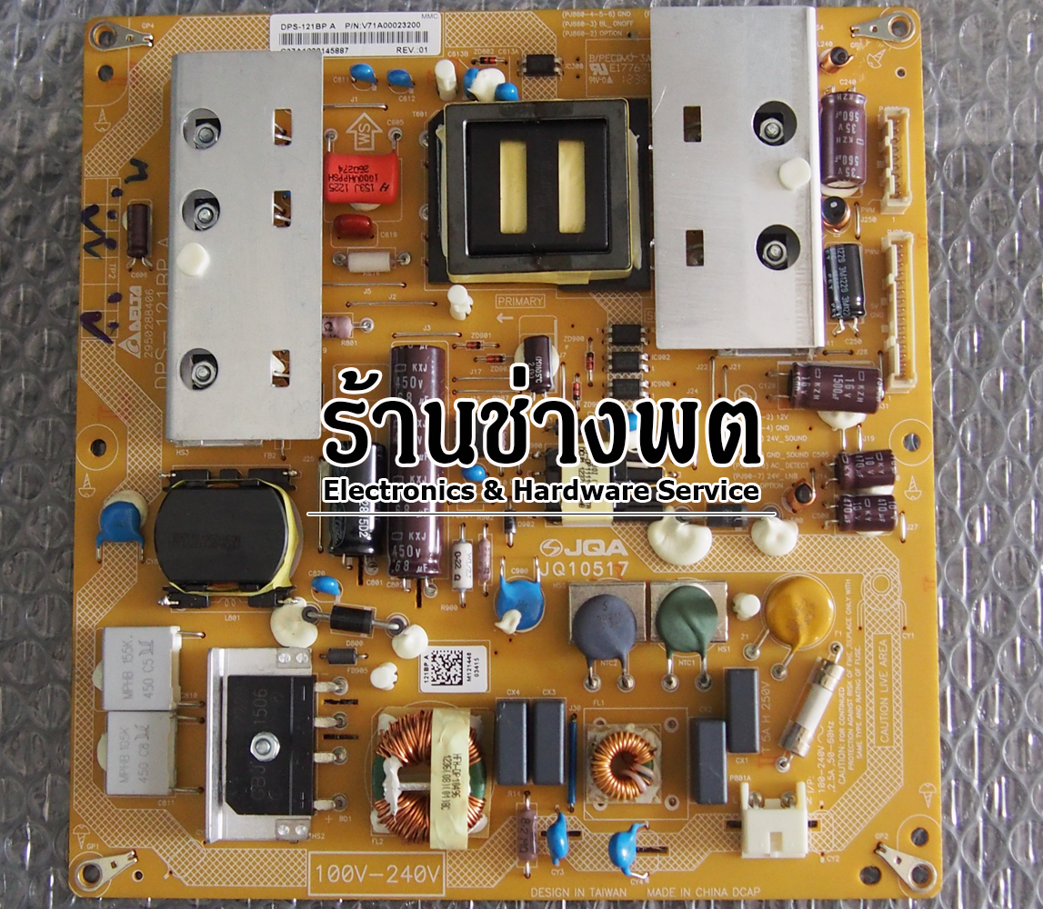Power supply 40PS200T,V71A00023200