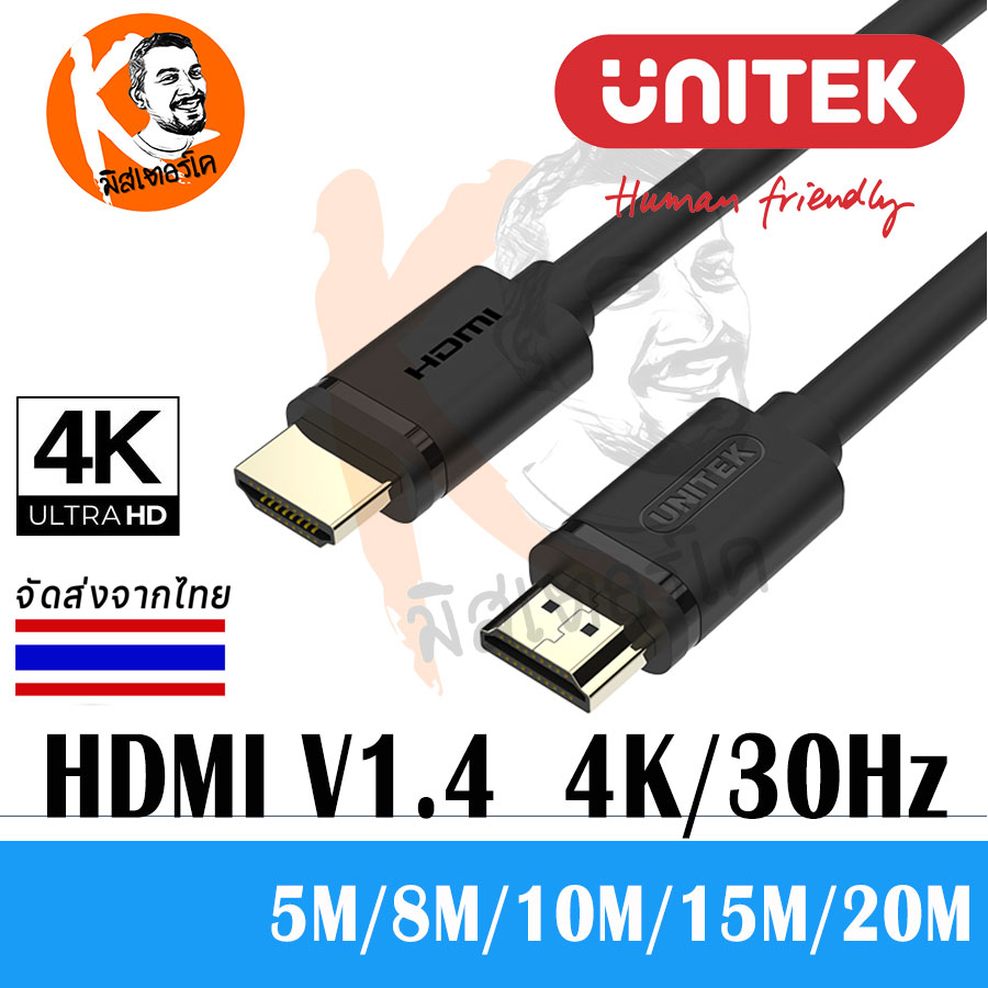 สาย HDMI Unitek คุณภาพสูง V1.4 ครบ 19เส้น รองรับ 4K Ultra HD & 3D ความยาว 5M,8M,10M,15M,20M