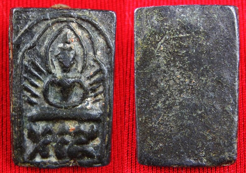 พระชินตะกั่ว หลวงปู่ศุข ลงกรุเขาจอมคีรีนาคพรต