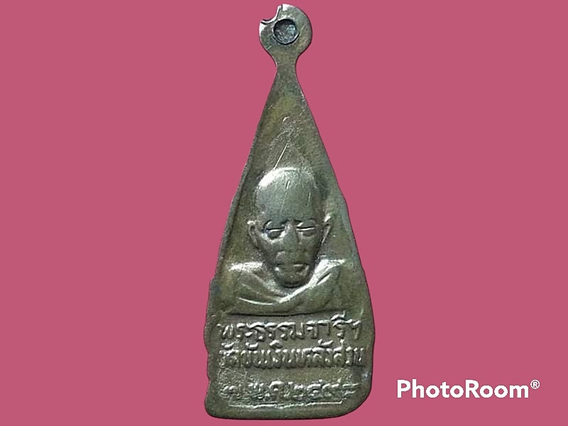 เหรียญพระพุทธชินราช วัดขันเงิน จ.ชุมพร