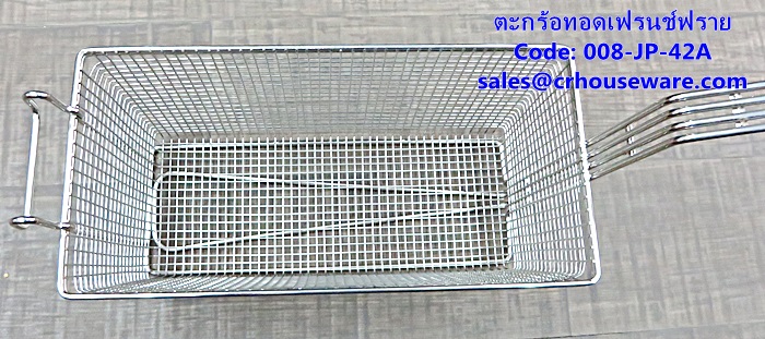 ตะกร้าทอดเฟรนช์ฟราย, FRY BASKETS รหัสสินค้า 008-JP-42A, កន្ត្រកឆា,giỏ Fry,ກະຕ່າ fry,炸篮,French Fry Basket,เชียงรายตะกร้าทอดเหลี่ยม,เชียงรายตะกร้าทอดเลียมลึก,