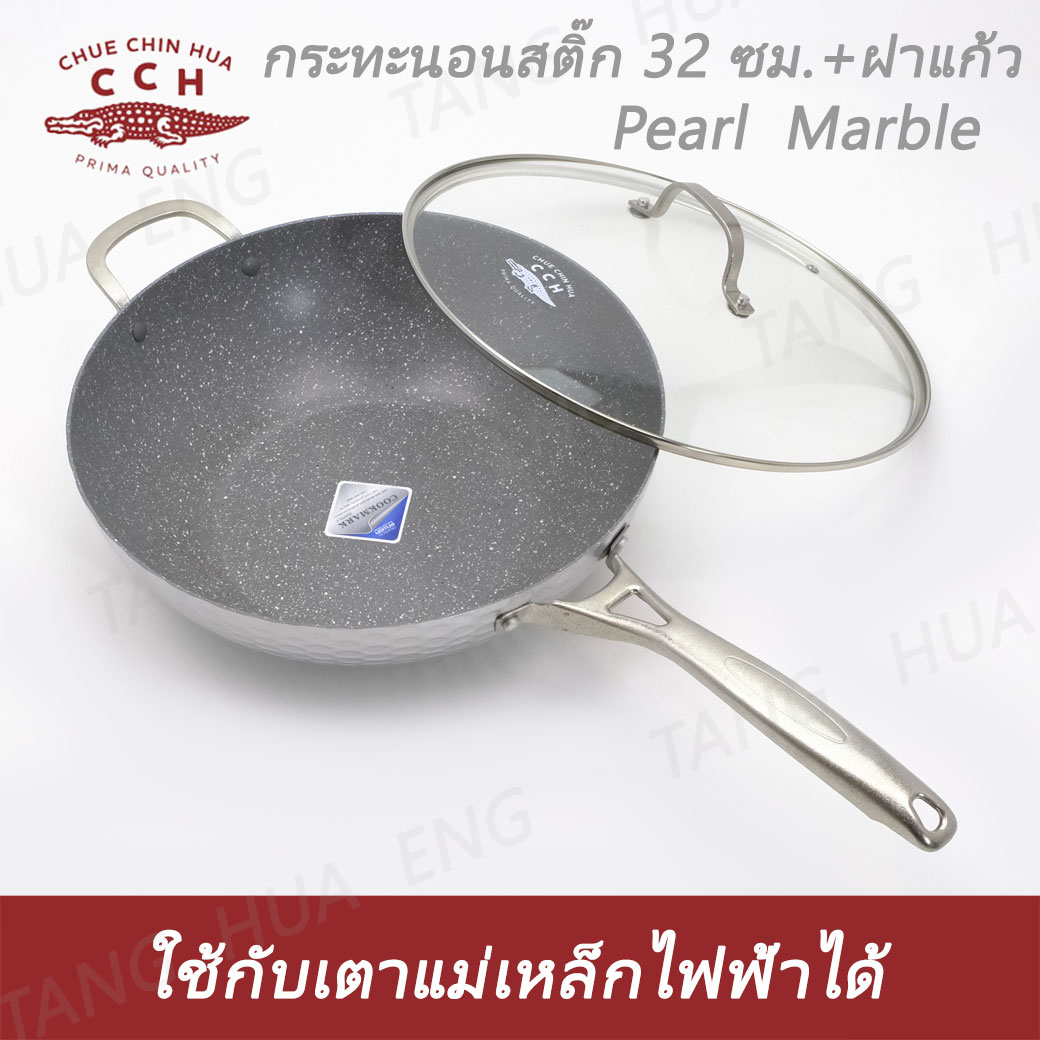กระทะนอนสติ๊ก 32 ซม. + ฝาแก้ว เพิร์ล มาร์เบิ้ล ตราจระเข้