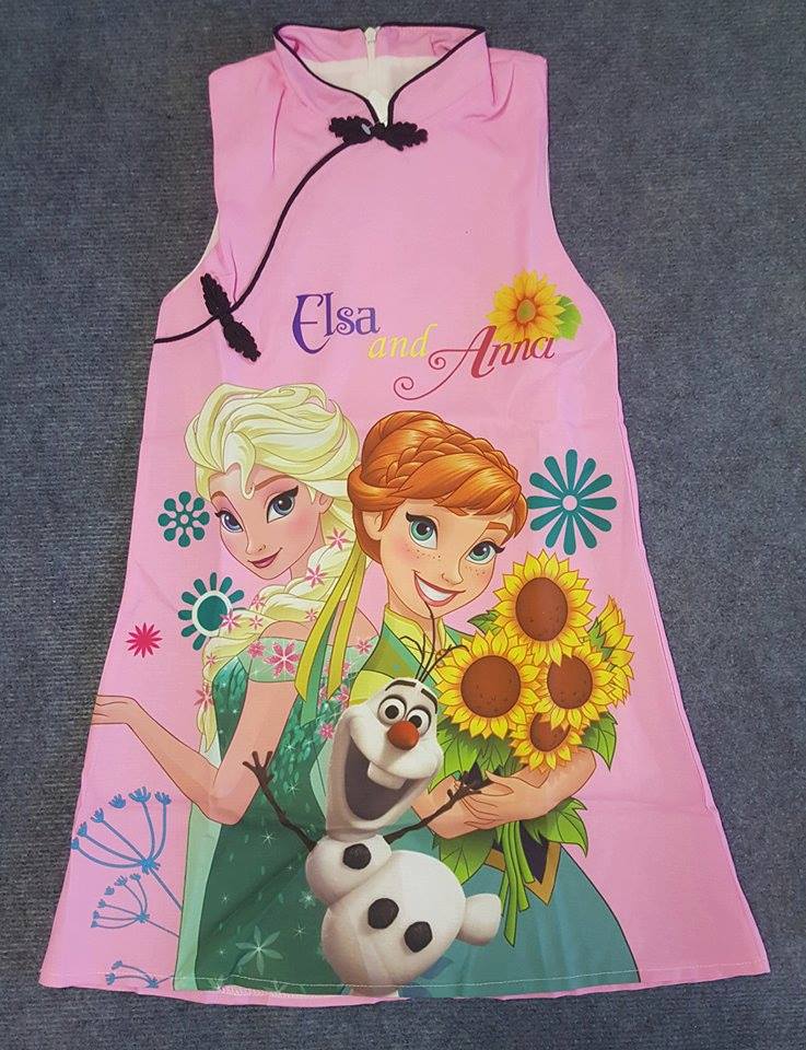 ชุดจีน เดรสคอจีน กี่เพ้าแขนกุด เจ้าหญิงโฟเซ่น