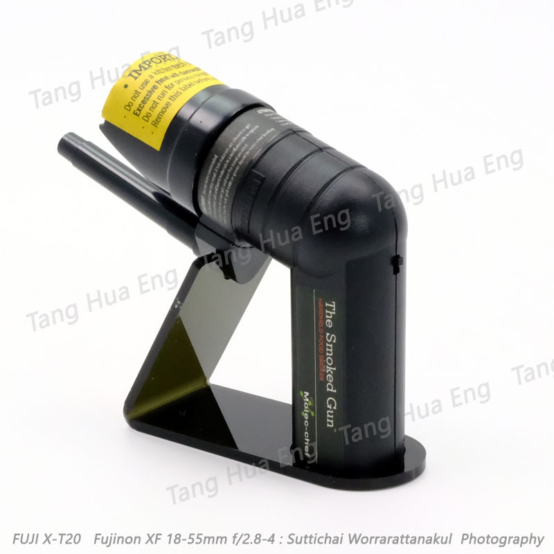 ปืนพ่นควัน smoking gun