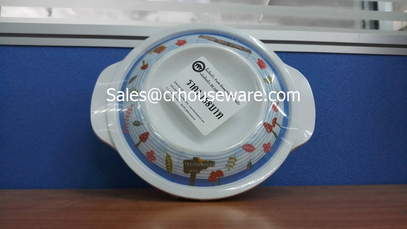 ชามพร้อมฝา ลาย Pooh Home PH-BL2450-5.5