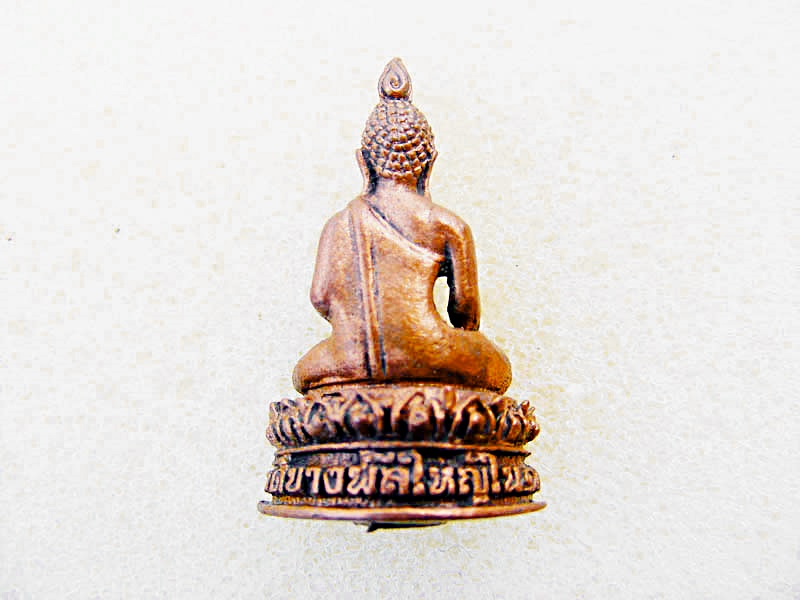 กริ่งหลวงพ่อโต วัดบางพลี จ.สมุทรปราการ