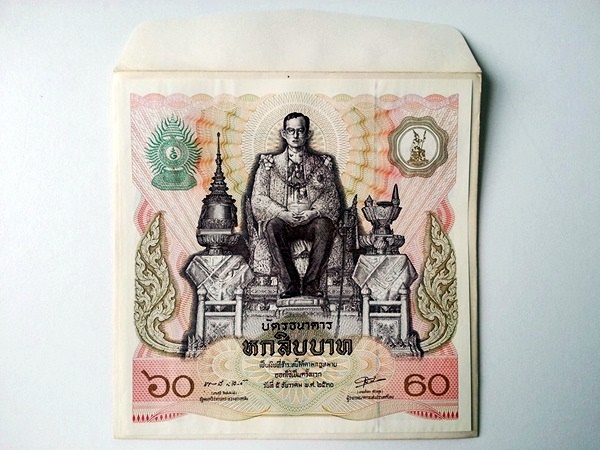 บัตรธนาคาร รัชกาลที่ 9 ราคา 60 บาท