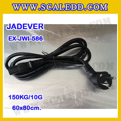 เครื่องชั่งดิจิตอลตั้งพื้น ยี่ห้อ JADEVER รุ่น EX-JWI-586 ขนาดแท่น 60x80cm. พิกัดน้ำหนัก 150kg ค่าละเอียด 10g พร้อมที่เข็นและล้อ
