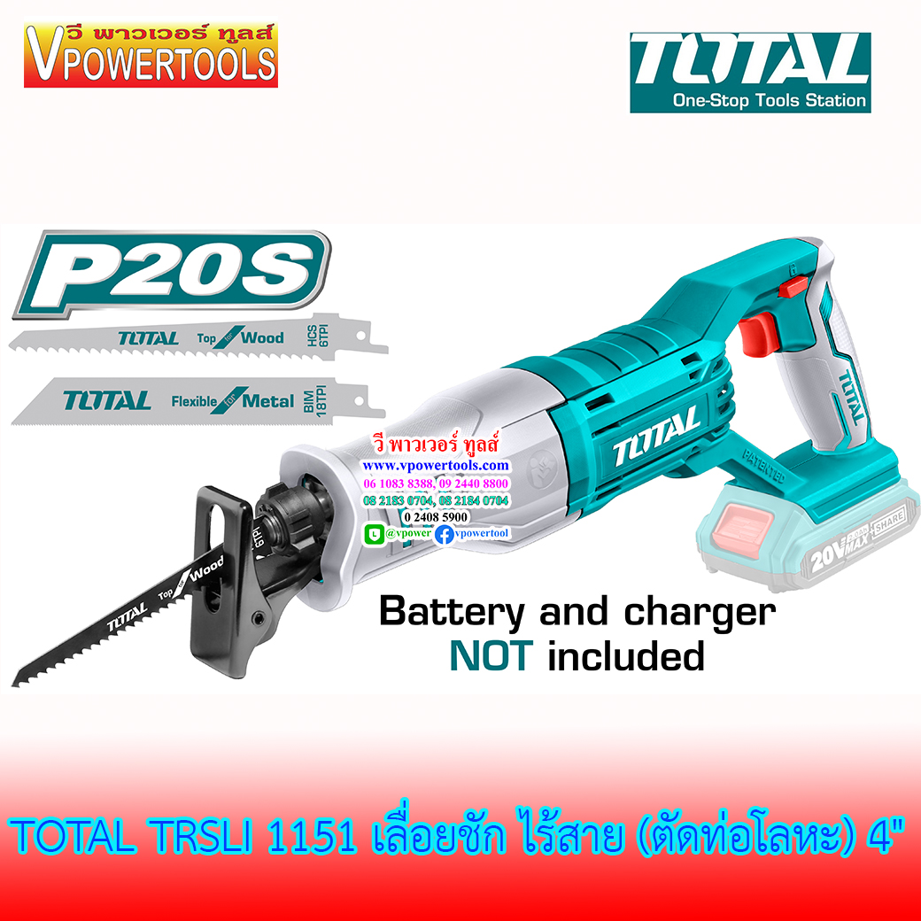 TOTAL เลื่อยชัก ไร้สาย (ตัดท่อโลหะ) 4"(100มม.) 20V. (เครื่องเปล่า) รุ่น TRSLI1151 (ใช้แทน CRSLI1151)