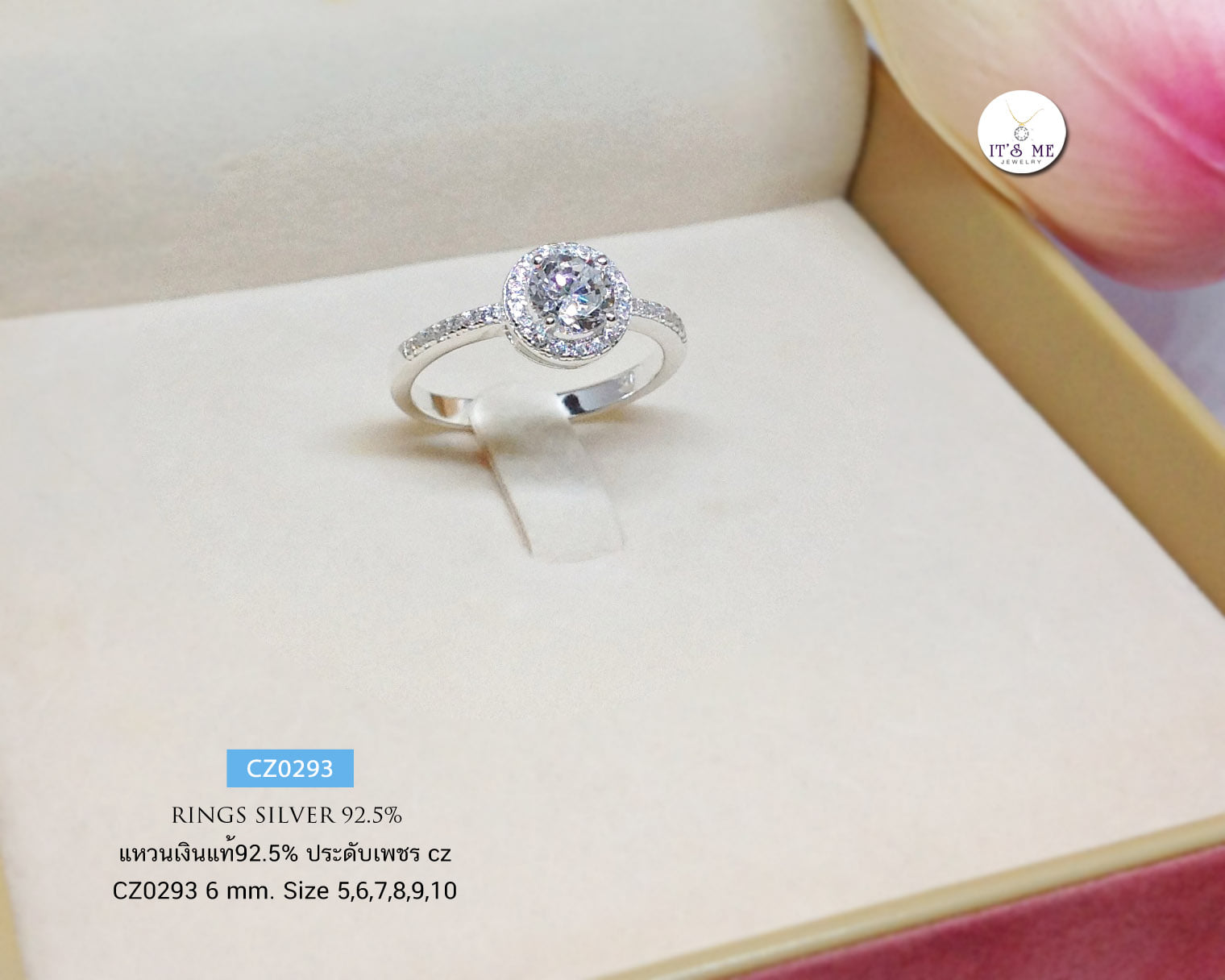 แหวนเงินแท้92.5% แหวนประดับเพชร cz (เพชรสังเคราะห์) งานสวยละเอียดมากๆค่ะ เล่นแสงดี