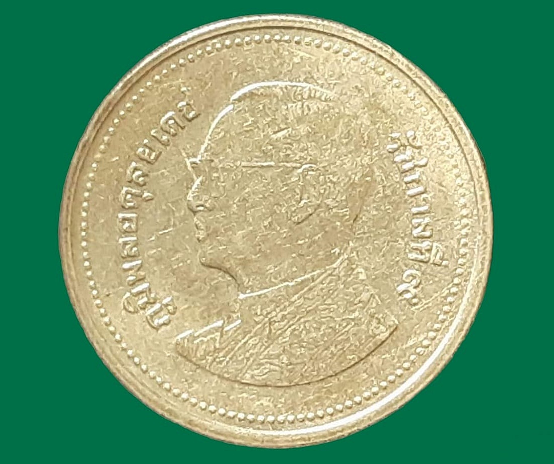 เหรียญ เงินหมุนเวียน รัชกาลที่ 9 2 Baht RAMA 9 (2560)