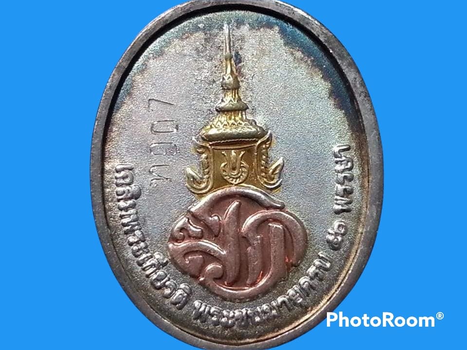 เหรียญสมเด็จหลวงพ่อทวด วัดช้างให้ หลัง มวก.