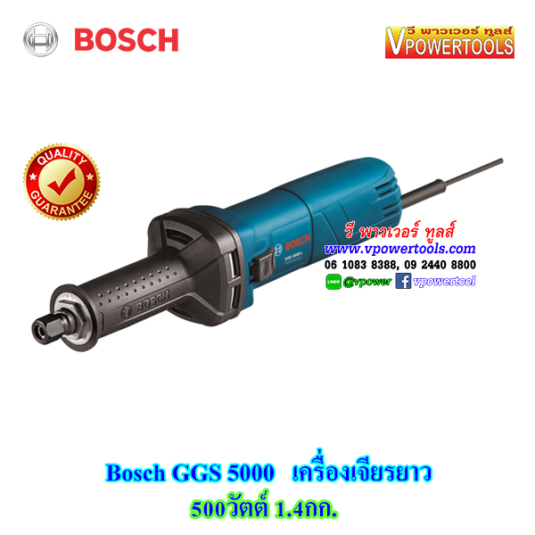 Bosch GGS5000 เครื่องเจียรคอยาว 500วัตต์ 1.4กก. (ไปใช้ GGS30LS แทน)