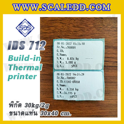 เครื่องชั่งตั้งพื้นพร้อมปริ้นเตอร์ในตัว พิกัด 30kg ค่าละเอียด 2g ขนาดแท่น 30x40cm. ยี่ห้อ SDS รุ่น IDS712-Thermal