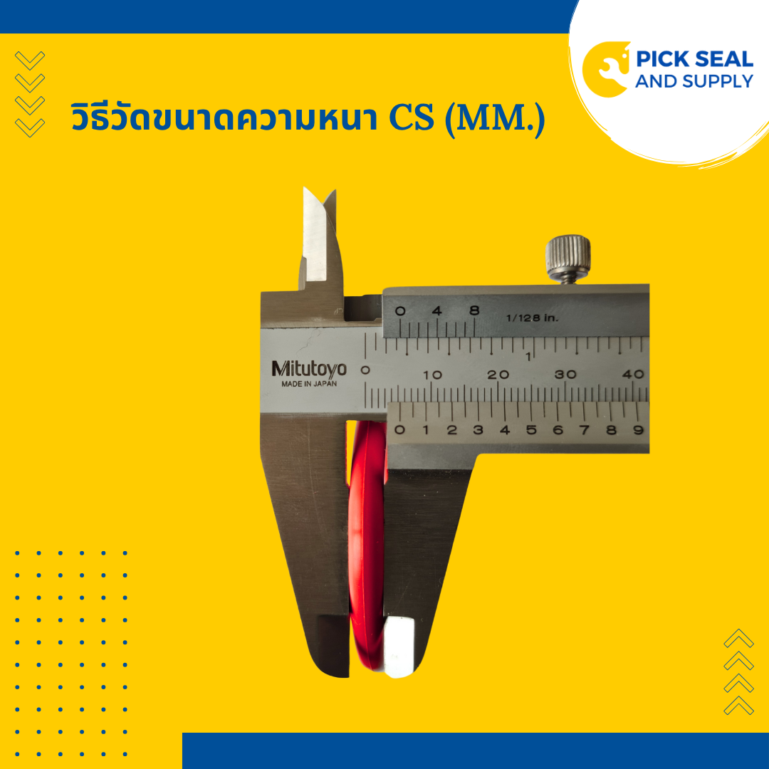 โอริงกล่อง สีแดง Silicone 80 Hs (ไซส์นิ้ว)