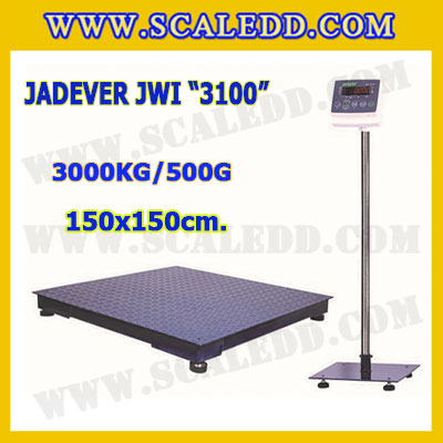 เครื่องชั่งดิจิตอลตั้งพื้น 3000kg ยี่ห้อ JADEVER รุ่น JWI-3100 II ขนาดแท่น 150x150cm. เครื่องชั่งน้ำหนัก3000กิโล เครื่องชั่งดิจิตอลชั่งน้ำหนัก3000kg ตาชั่ง3000kg ตาชั่ง ดิจิตอล3000kg เครื่องชั่งดิจิตอล3000kg พิกัดน้ำหนัก 3000kg ค่าละเอียด 0.5kg