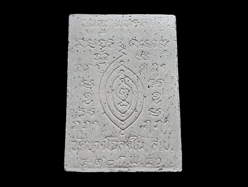 หลวงพ่อเพชร วัดบางโฉลงใน จ.สมุทรปราการ