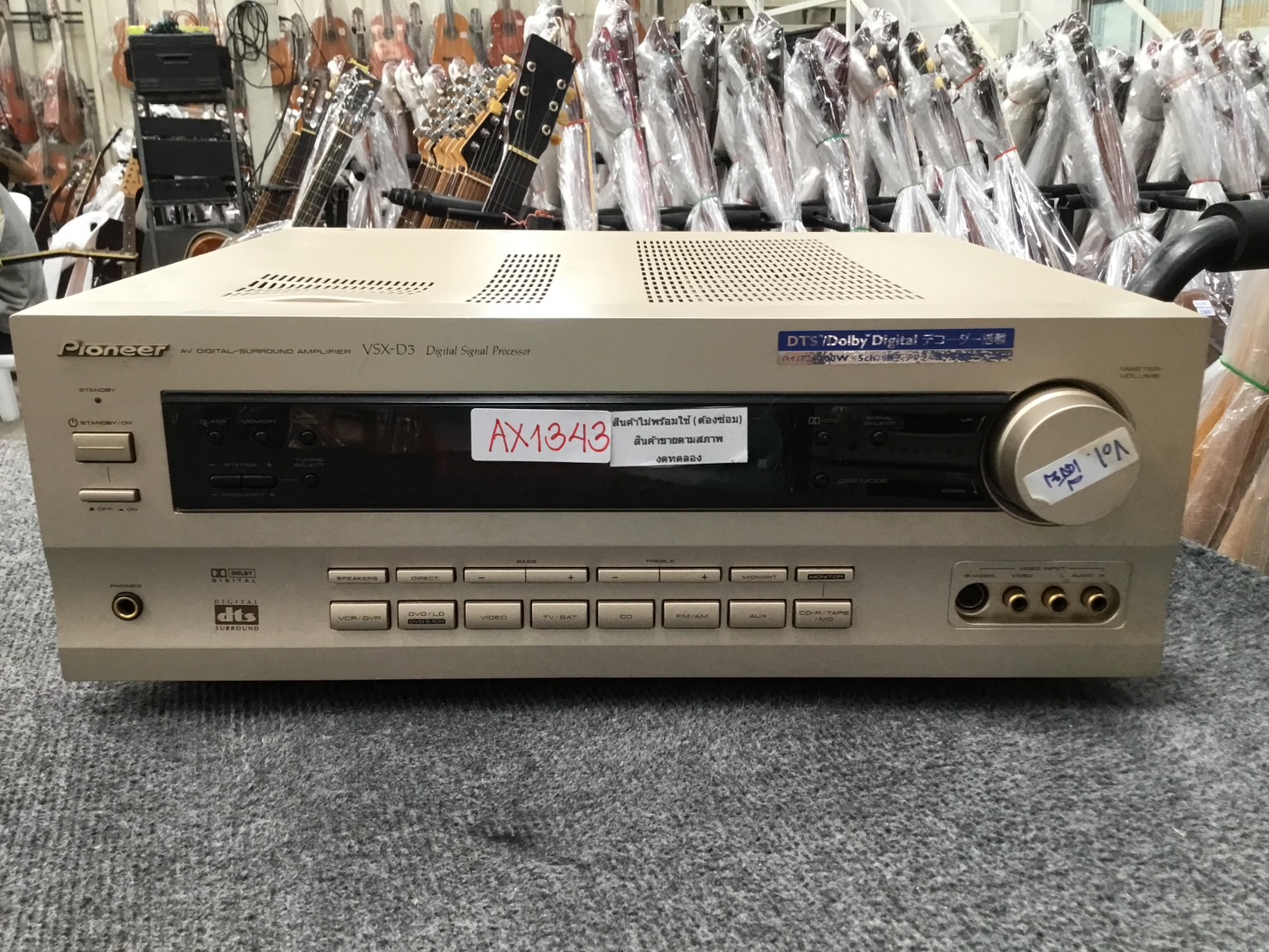 เครื่องขยายเสียง Pioneer : VSX-D3 สินค้าไม่พร้อมใช้งาน(ต้องซ่อม)