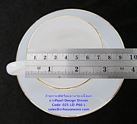 ชุดกาแฟเนื้อมุก ถ้วยกาแฟพร้อมจานรองเนื้อมุก ลาย Pearl Design Dinner รหัสสินค้า 025-LD-P60
