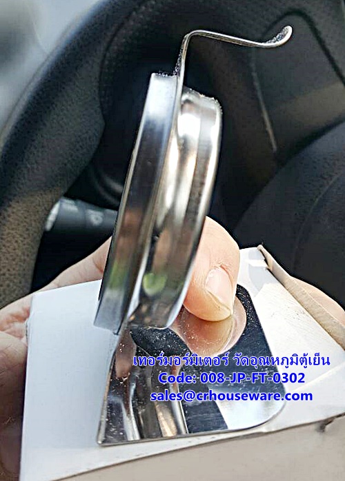 เทอร์มอร์มิเตอร์ วัดอุณหภูมิตู้เย็น รหัสสินค้า 008-JP-FT-0302,Freezer_Thermometer