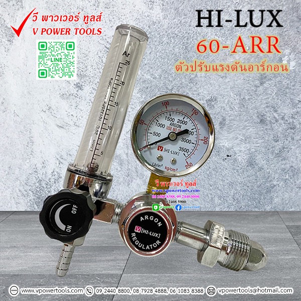 เกจ์อาร์กอน HI-LUX Regulator Argon 58-ARR, 60-ARR ⬇️⤵️สินค้ามีตัวเลือก