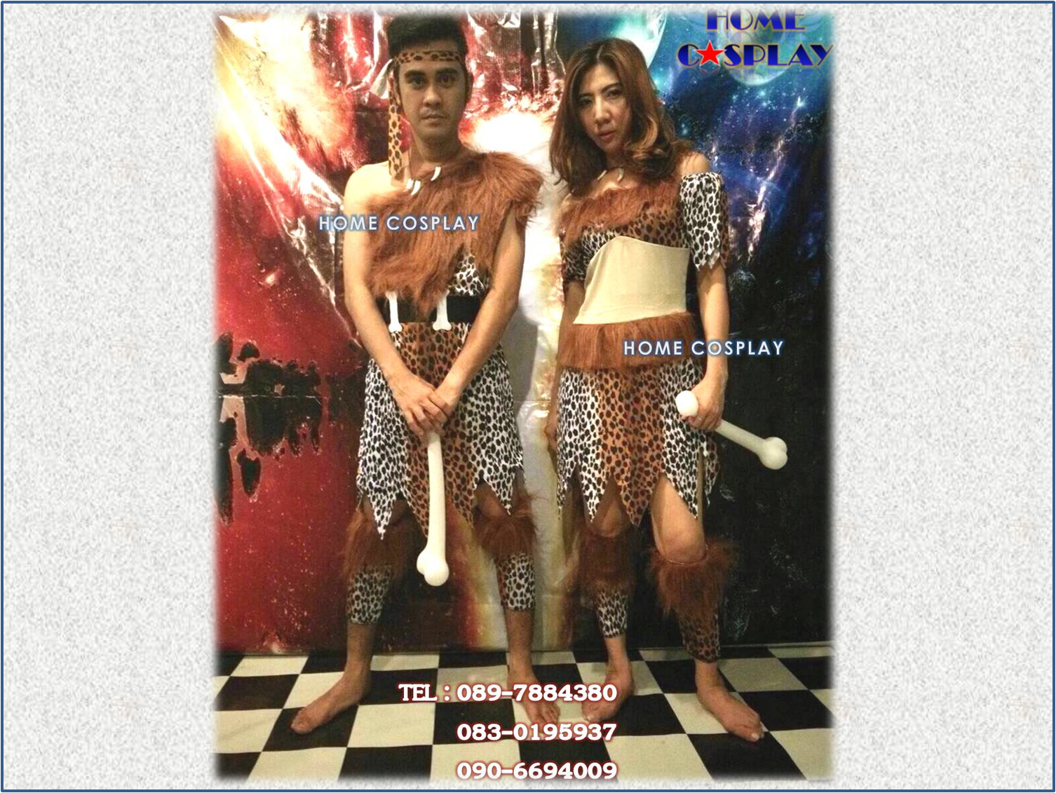 ชุดแฟนซีคนป่าหญิง